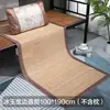 Tapete de Verão para Dormitório de Estudante Individual 0,8/0,9m Tapete de Bambu Quarto Cama Elástica Dobrável Tapete de Bambu Atacado Fabricante de Ajuda em Desastres