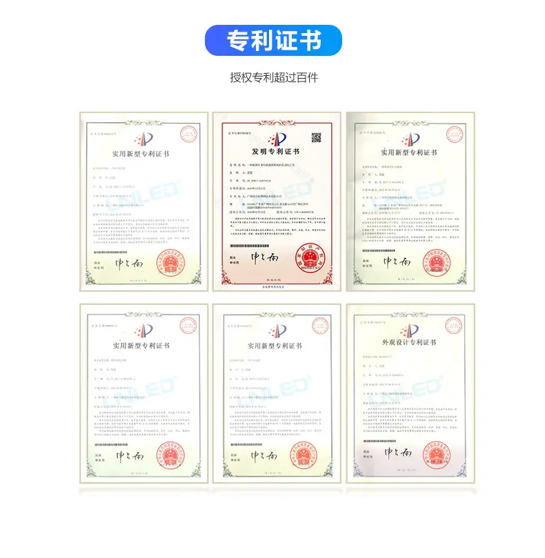 灯带公司简介_07