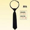 Corbata de Camisa Perezosa Pre-atada con Cremallera Negra Estudiante Negocios Unisex Estilo Coreano y Japonés