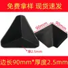 Protectores de Esquina Anticolisión Engrosados, Protectores de Esquina de Tres Lados para Cajas, Muebles, Tablas, Electrodomésticos, Empaque de Mercancías Pesadas, Refuerzo Anticolisión de Plástico, Extra Grueso