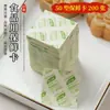 Bolsa de embalaje nueva original para pasteles de yema de huevo engrosada, bolsa transparente sellada a máquina 60-80g, base para hornear pasteles de yema de huevo
