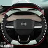 Cubierta de Volante de Coche Hy Martian al por Mayor Modelo Nuevo Goma Suave Masajeador Cubierta de Manija de Gama Alta Accesorios Interiores