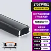 Luz Linear LED Montada na Superfície Calha de Luz Linear Teto de Dupla Pálpebra Calha de Alumínio Tira de Luz Linear com Slot para Cartão