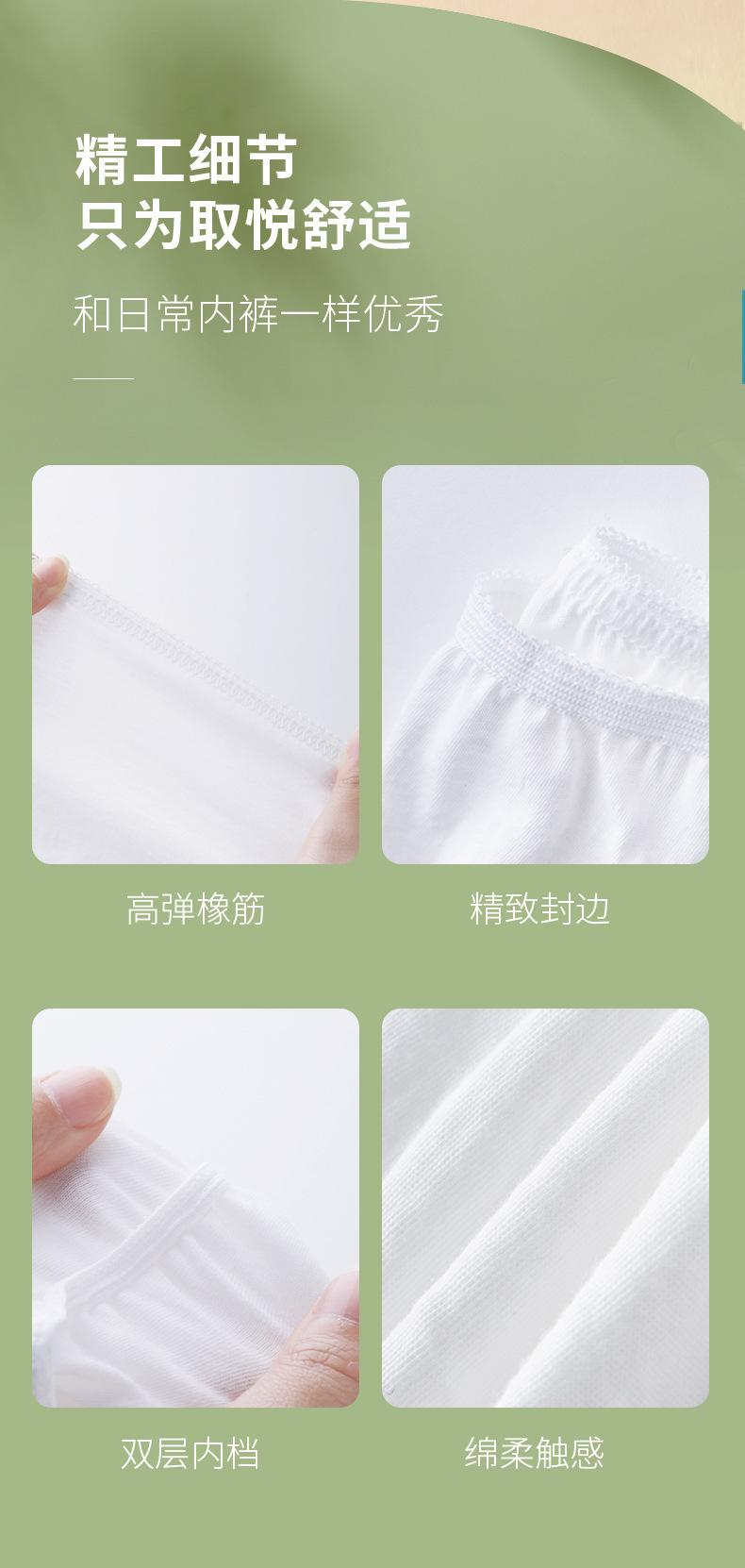描述13