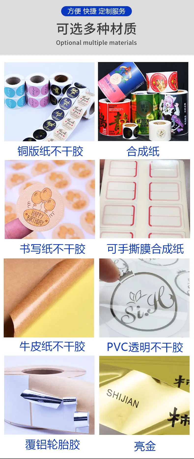 详情页_12.jpg