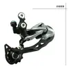 Transmisión para Bicicleta de Montaña Desviador Trasero Tz50 Shifter Ty300 6/7/8/9 Velocidades Accesorios 18/21/24/27 Velocidades