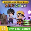 Artículo popular en Xiaohongshu: Figura de acrílico Delta Dragon, juguete que se mueve, decoración de escritorio, juego, adorno que se mueve para coche