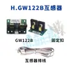 PUNP Bangpu GW53605 Enfriador GW531B Tablero de Circuito del Congelador GW532A Controlador SF305000A