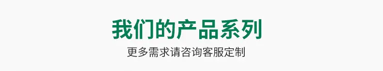 龙虾扣