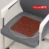 Almofada esteira de verão respirável almofada de cadeira escritório cadeira de verão carro banquinho de estudante sofá de mahjong almofada atacado