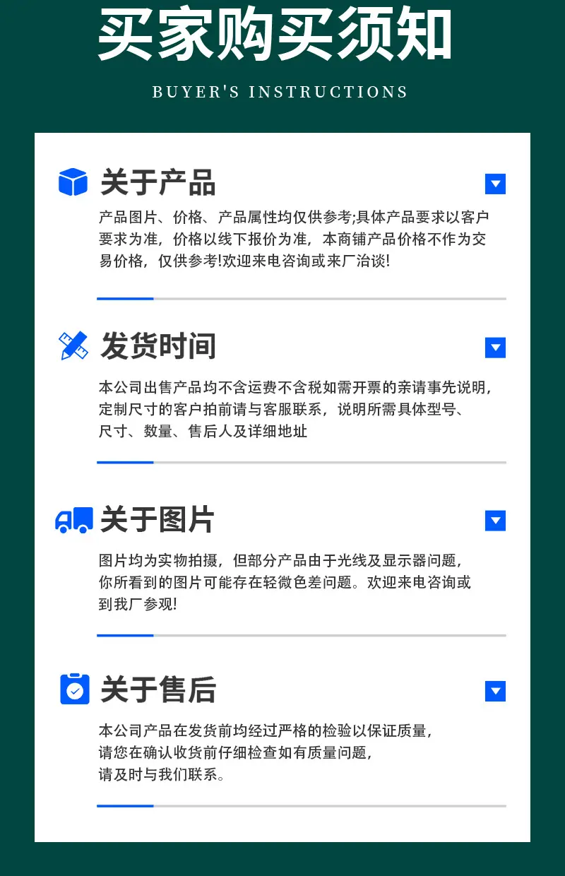 聚氨酯板_16.jpg