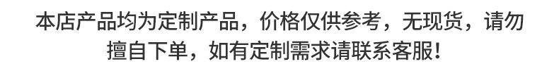 详情说明 拷贝