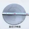 Tampa de Anel para Fogão de Ferro Fundido, Acessórios para Caldeira de Fogão de Aquecimento, Placa de Fogão Espessa de Ferro Fundido Resistente ao Fogo, Tampa de Vedação de Fogo, Tampa de Anel Redonda para Fogão a Lenha e Carvão
