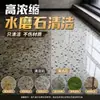 Limpiador de terrazo para eliminar manchas del suelo, removedor de manchas para mármol y piedra en interiores y exteriores, limpiador de suelos
