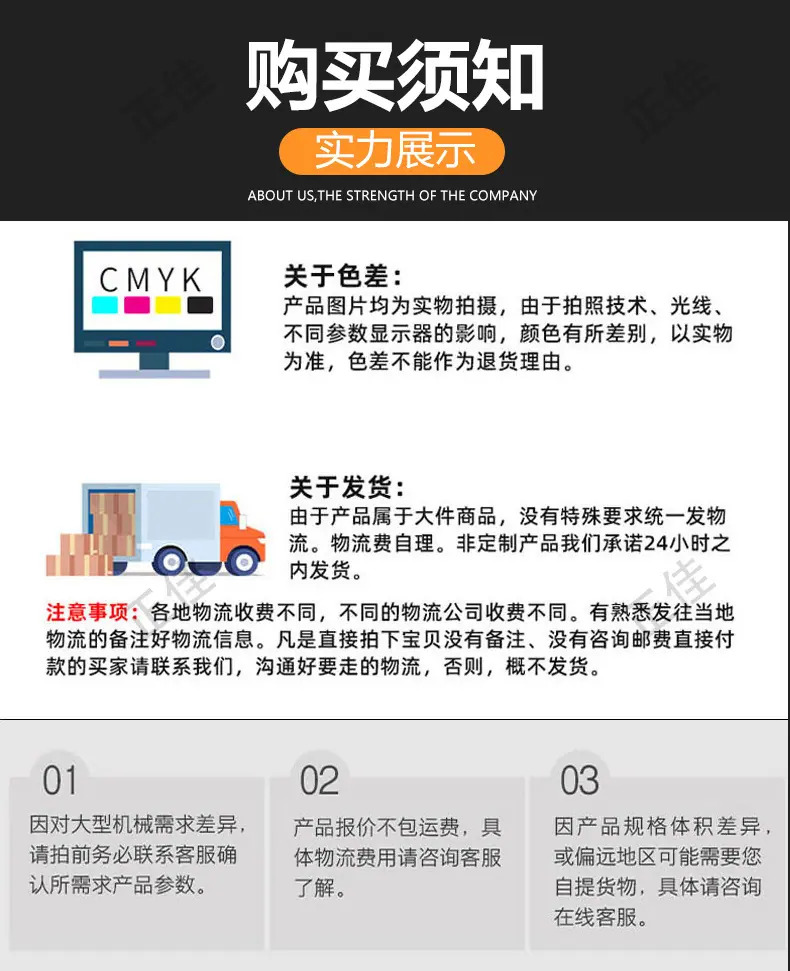 平面正佳 (13)