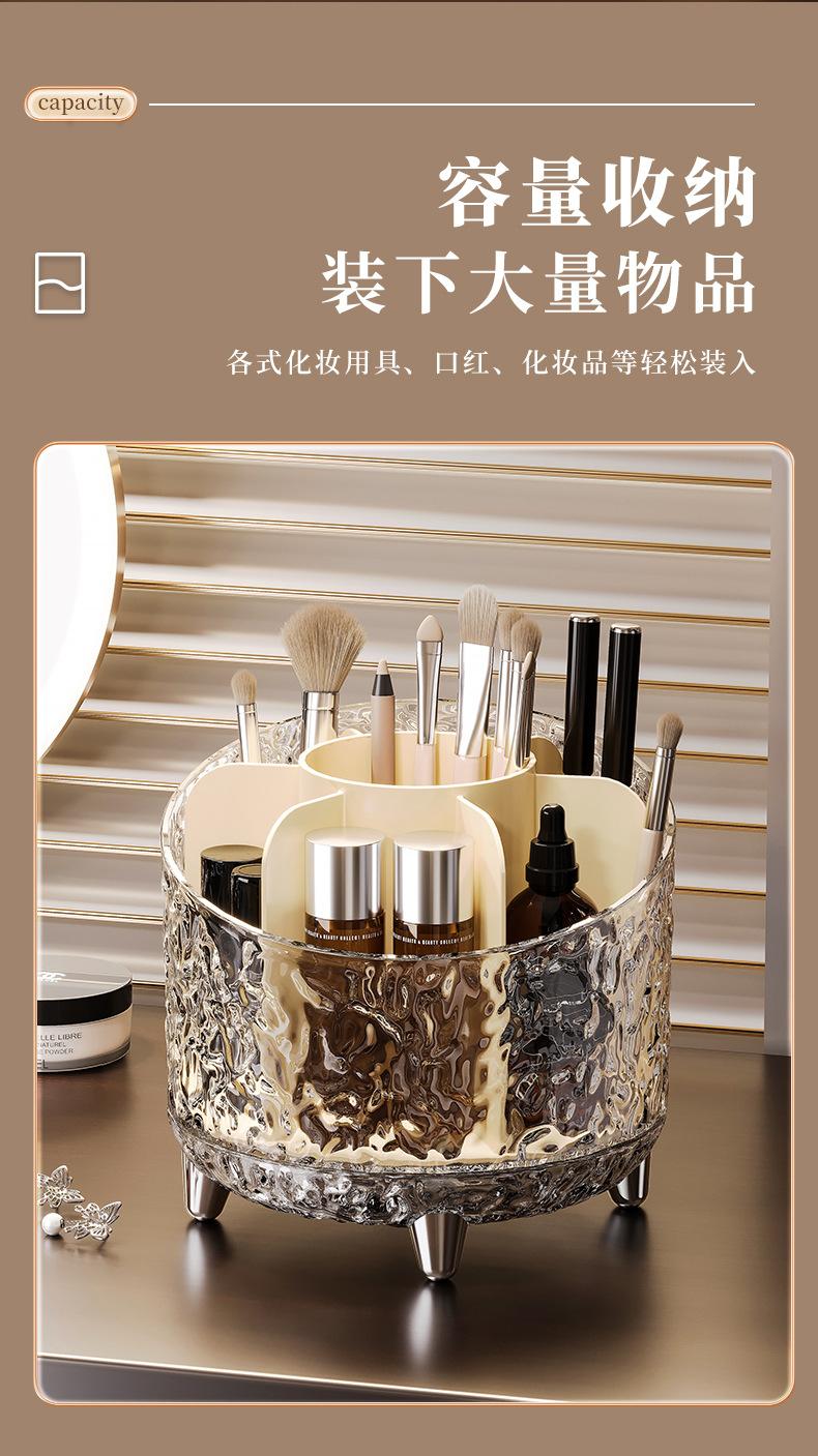 旋转收纳盒改_07