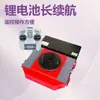 Carrinho de Movimentação Elétrico com Controle Remoto 360 Graus Rodízios Giratórios Movimento Estável Direção Flexível Equipamento de Movimentação Pesada