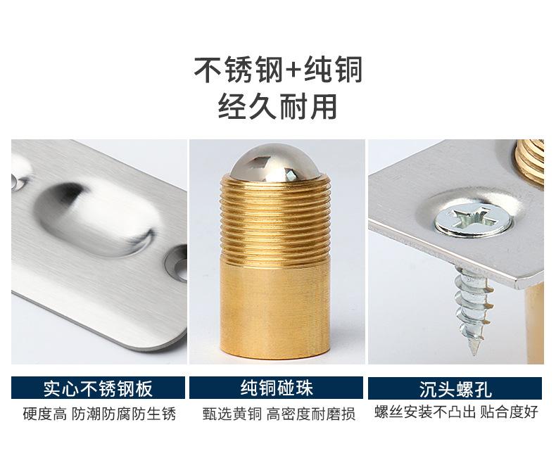 不锈钢铜碰珠详情页_05.jpg