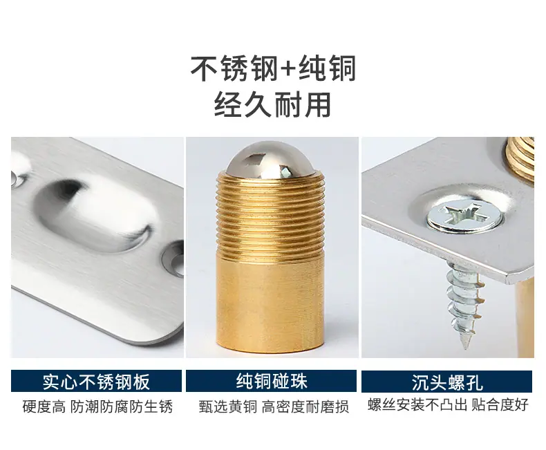 不锈钢铜碰珠详情页_05.jpg