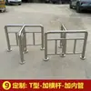 Barandilla Anticolisión en Forma de U de Acero Inoxidable, Barra Anticolisión para Taller, Barrera Vehicular en Forma de T para Entrada y Salida de Comunidad, Barrera Vehicular en Forma de L