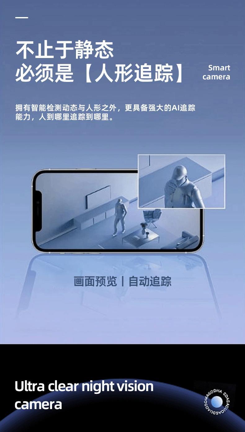 详情页_08.png