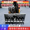 Quitanieves con Control Remoto Limpia la Nieve Limpiamente con Alta Eficiencia Equipo de Quitar y Lanzar Nieve con Control Remoto de Invierno para Jardines y Áreas Residenciales Caminata Estable