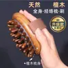 Cepillo de Masaje de Meridianos de Sándalo Dorado de Mano para el Cuerpo, Cepillo de Masaje Abdominal, Cojín de Aire para Piernas, Cepillo de Sándalo para Dragado de Todo el Cuerpo, Cepillo para el Vientre