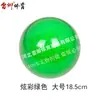 Pelota de Gimnasia Rítmica Iridiscente Lei Qing 15/18/18.5cm PVC Morado-Rojo Rojo Rosa Azul-Verde Naranja Dorado Plata