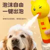 Máquina de Espuma para Banho de Pet Gel de Banho Máquina de Bolhas Elétrica para Banho de Cachorro Artefato de Espuma Máquina Automática de Bolhas para Banho de Gato