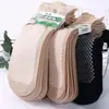 Calcetines de Verano Finos, Transpirables, Antideslizantes, Absorbentes de Sudor, con Bordes Sueltos y Volantes, Medias de Color Sólido para Mujer que No Aprietan las Piernas