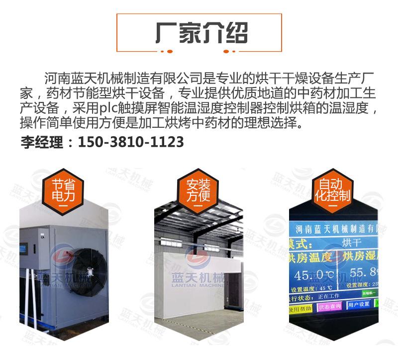 详情1_02.jpg