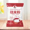 Harina de Arroz Glutinoso Molida en Agua para Uso Doméstico, Harina de Arroz Glutinoso Pura para Uso Familiar, Harina de Arroz Glutinoso para Hacer Bolas de Arroz Glutinoso, Harina de Arroz Glutinoso para Hornear