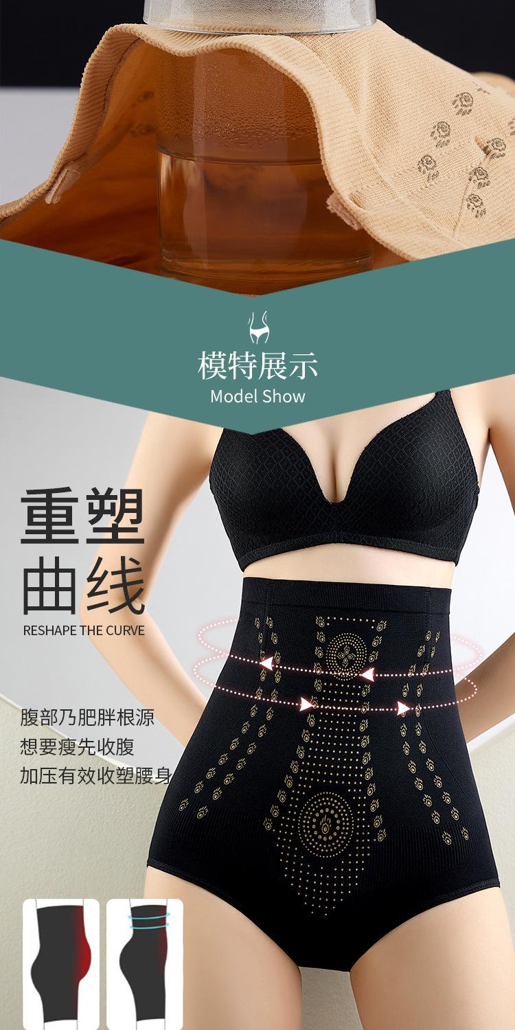 多喝热水石墨烯收腹裤_10.jpg
