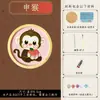 Día del Niño Moldes de Plástico Esmaltado 3D DIY Materiales para Principiantes, Tema de Zodiaco de Dibujos Animados