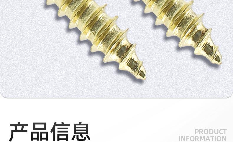 304不锈钢金色沉头梅花自攻螺丝_03_09.jpg