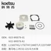 6K5-W0078 Kit de Reparación de Bomba de Agua Yamaha Motor Fuera de Borda Kit de Reparación de Impulsor de Hélice Sin Carcasa de Bomba Lote al por Mayor