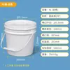 Barril de Plástico Americano 20L Espessado 20kg Grau Alimentício Selado Material Novo Barril de Tinta Barril Químico Barril de Tinta 25L