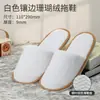 Pantuflas Desechables de Terciopelo Coral para Hoteles Cinco Estrellas, Engrosadas y Antideslizantes, Adecuadas para Recibir Invitados en Casa, Pantuflas Estilo Otoño e Invierno