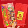 Año del Caballo Cultural y Creativo Oro Cinco Dioses de la Fortuna Riqueza Caricatura Nuevo Estilo Buena Fortuna Sobre Rojo Regalo Pegatina de Año Nuevo