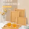 Bandeja para Juego de Té de Bambú Plato de Almacenamiento para Tazas de Agua Domésticas Plato de Servicio Rectangular Especial de Madera para Restaurante Plato para Frutas y Cena