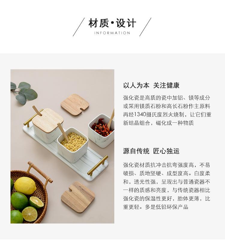 大理石陶瓷套装_11.jpg