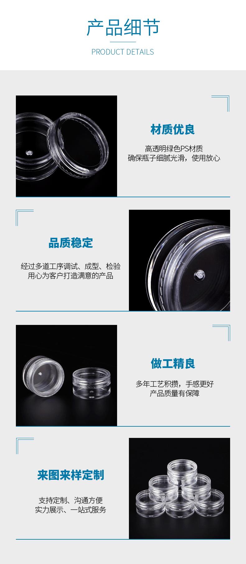 晟妮塑业详情_05.gif