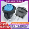 Interruptor Redondo de Barco Kcd1 Certificado Us Etl 20mm Azul Cielo Plano con Luz Interruptor de Barco con Palabra Io