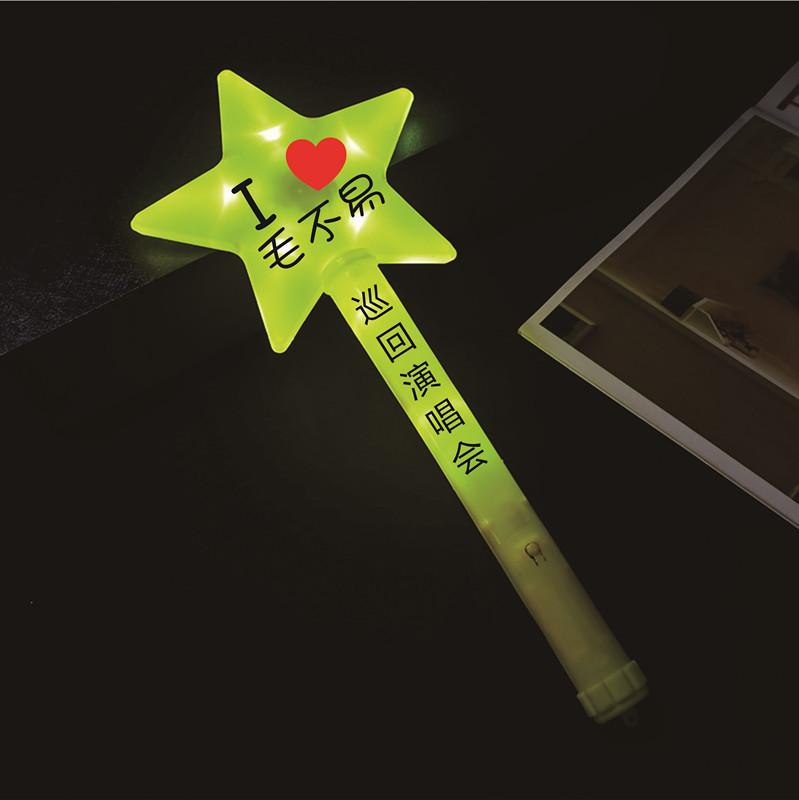 未命名 -1毛不易35356_副本