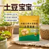 Batata Batata Bebê Uso no Plantio Inchaço Nutriente Enraizamento de Frutos Muda Forte Fertilizante Foliar Solúvel em Água
