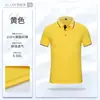Camisas promocionales personalizadas para equipo de trabajo, camisas polo de manga corta a rayas de verano para hombre, tops de secado rápido de fábrica con impresión de logotipo y bordado