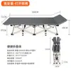 Cama plegable para descanso de oficina, Cama individual para siesta, Cama de camping simple y portátil, Herramienta para dormir al aire libre, Cama de siesta para adultos