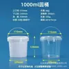 Cubo de Plástico Transparente Engrosado de Grado Alimenticio, Cubo de Empaque Desechable Resistente a Altas Temperaturas, Cubo Portátil para Snacks, Cubo de Almacenamiento Sellado
