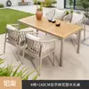Juego de mesa y sillas nórdicas para exterior para jardín, lujo ligero, popular combinación de mesa de té y sillas para villa, silla de ratán, mesa larga y sillas de losa de roca para patio de ocio