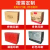 Cajas de Cartón en Stock para Empacar, Entrega Express, Logística, Embalaje Corrugado, Engrosadas y Reforzadas de Cinco Capas, Tamaño Cuadrado Grande para Amazon